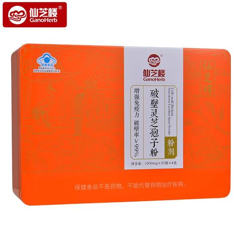 破壁灵芝孢子粉粉剂（1g*20袋*4小盒）