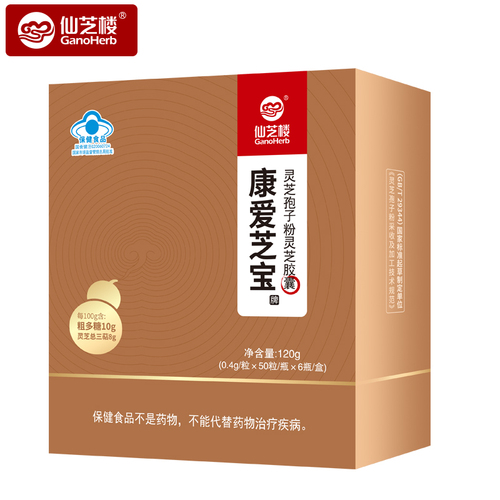康爱芝宝胶囊
